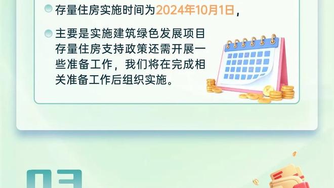 开云官网手机网页版截图3